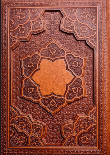 سالنامه 1405 خیام کد 5426 ترمو برجسته پارمیس